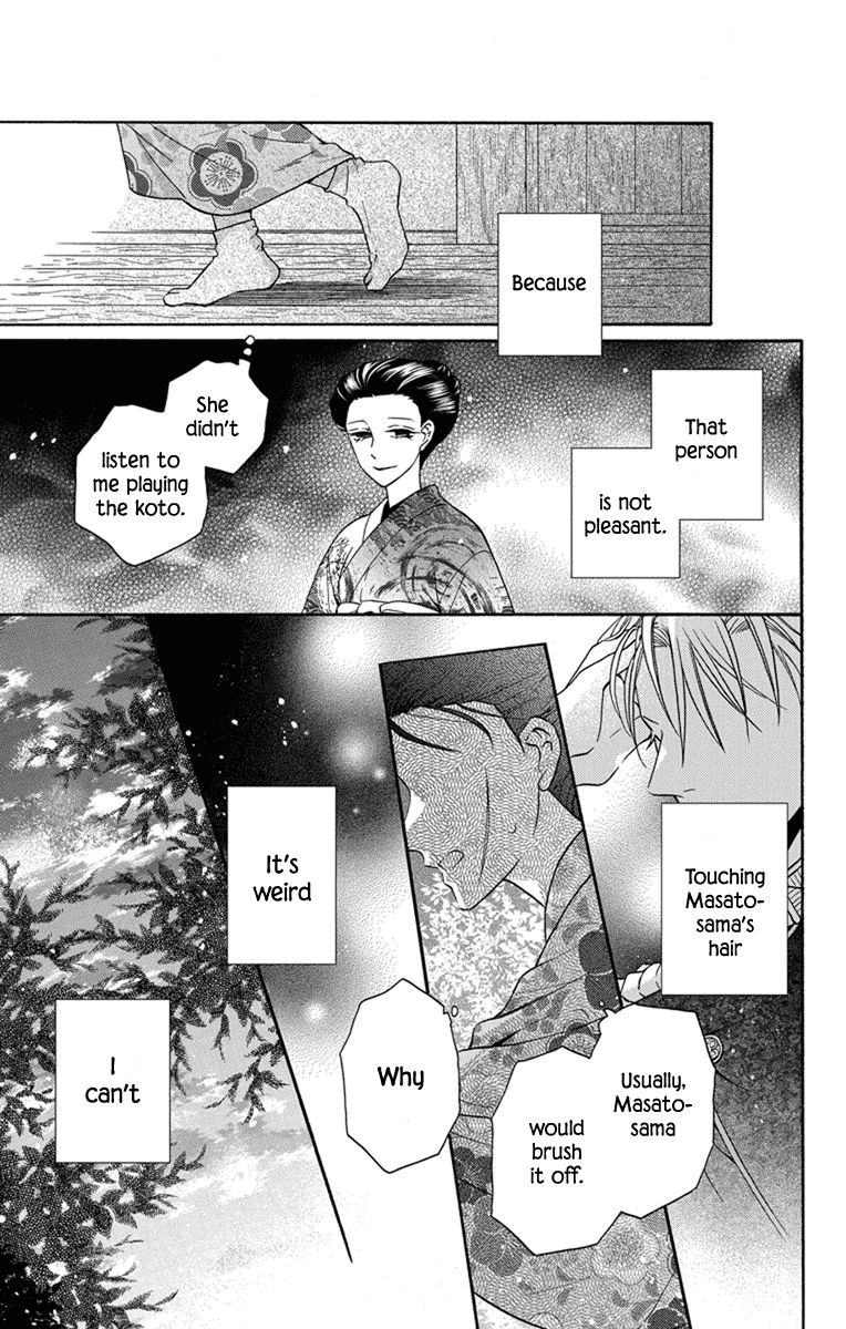 Tendou-Ke Monogatari chapter 31 - page 29