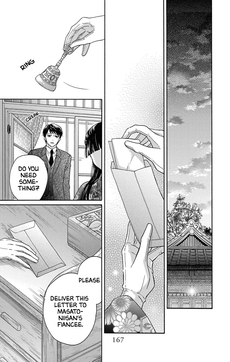 Tendou-Ke Monogatari chapter 31 - page 31