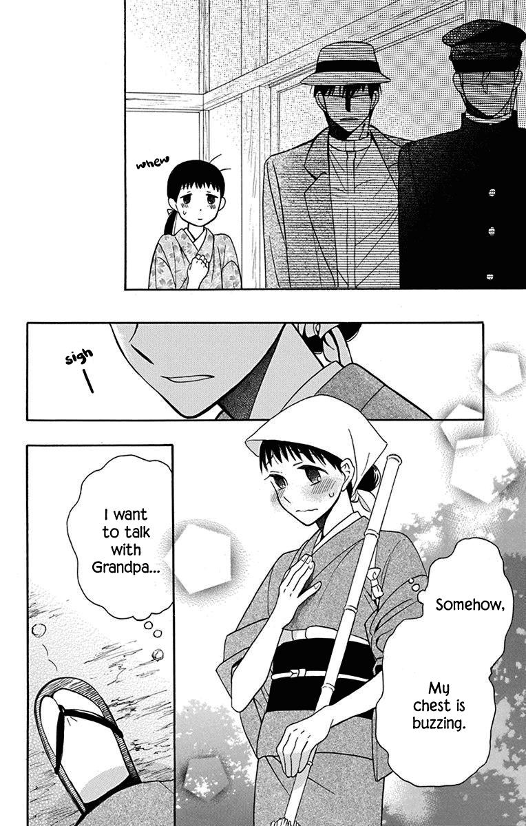 Tendou-Ke Monogatari chapter 11 - page 10