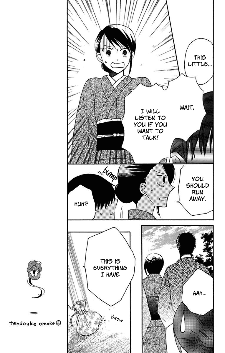 Tendou-Ke Monogatari chapter 11 - page 21