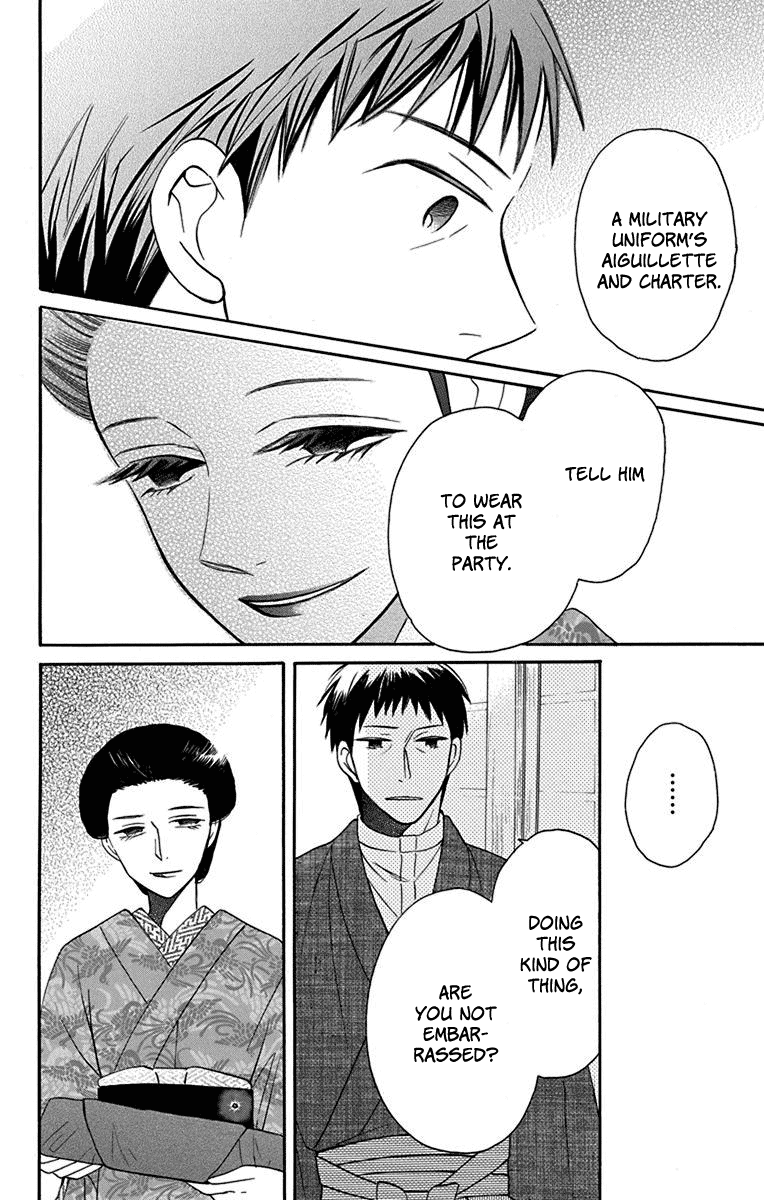 Tendou-Ke Monogatari chapter 11 - page 28