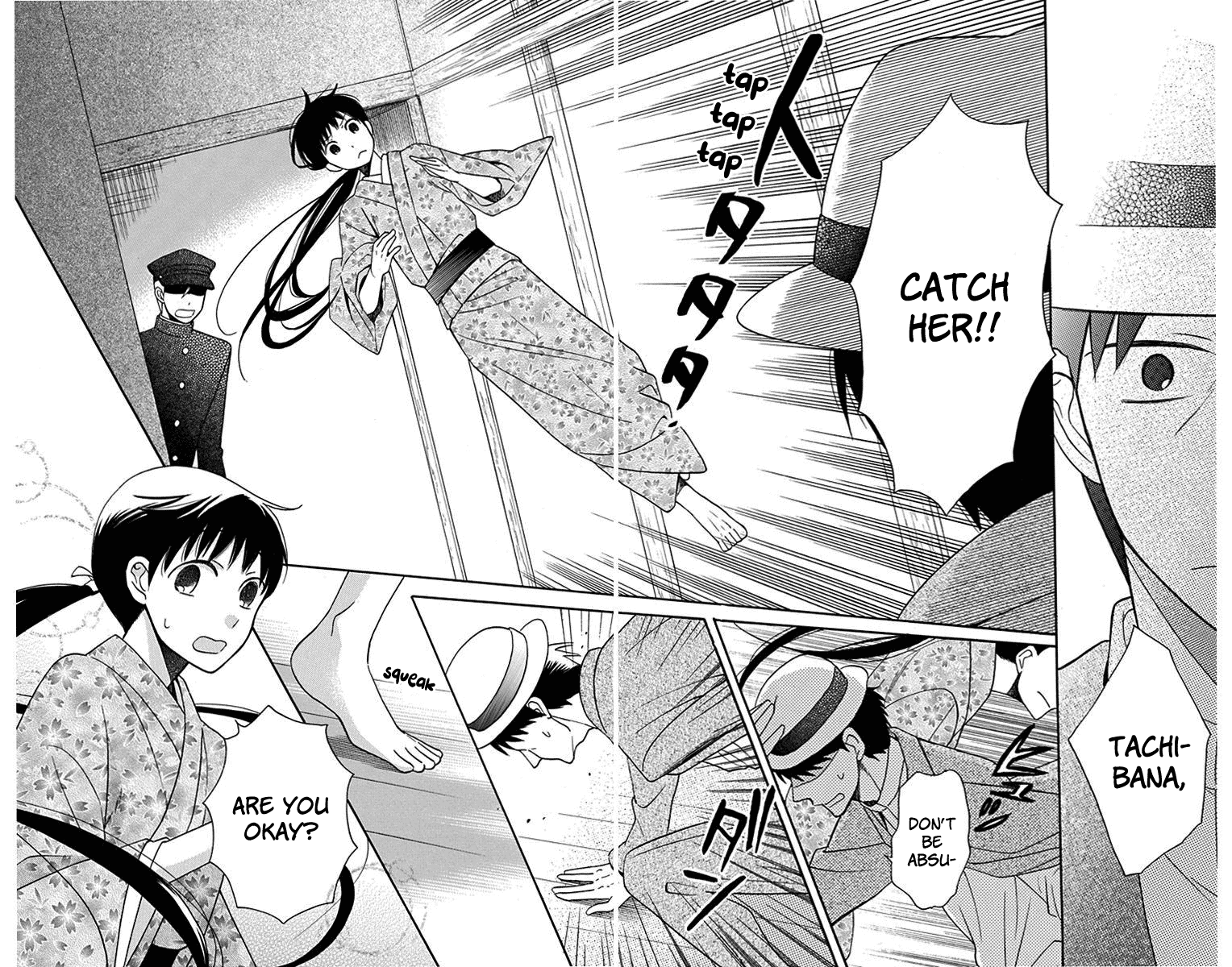 Tendou-Ke Monogatari chapter 11 - page 7