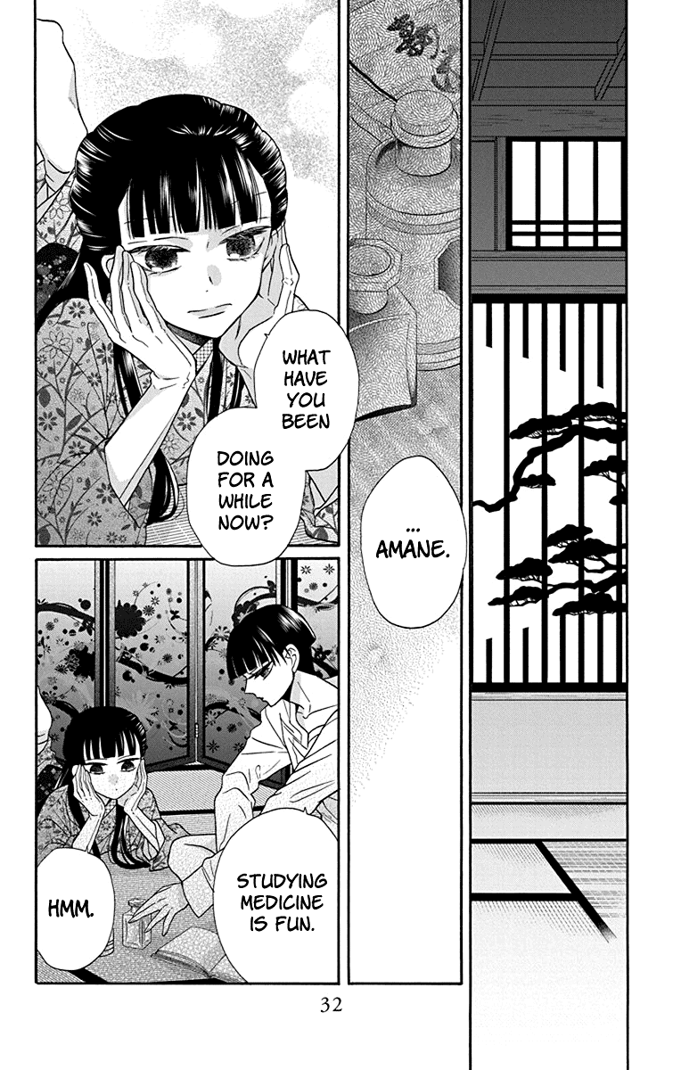 Tendou-Ke Monogatari chapter 32 - page 30