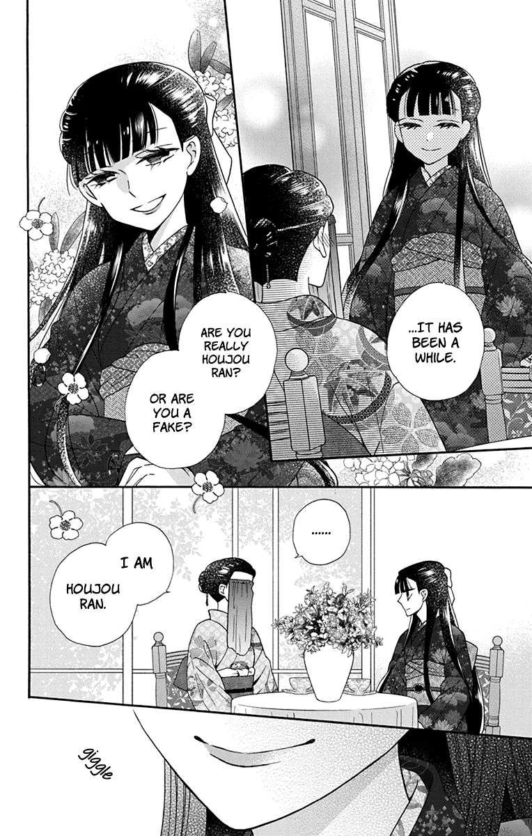 Tendou-Ke Monogatari chapter 33 - page 8