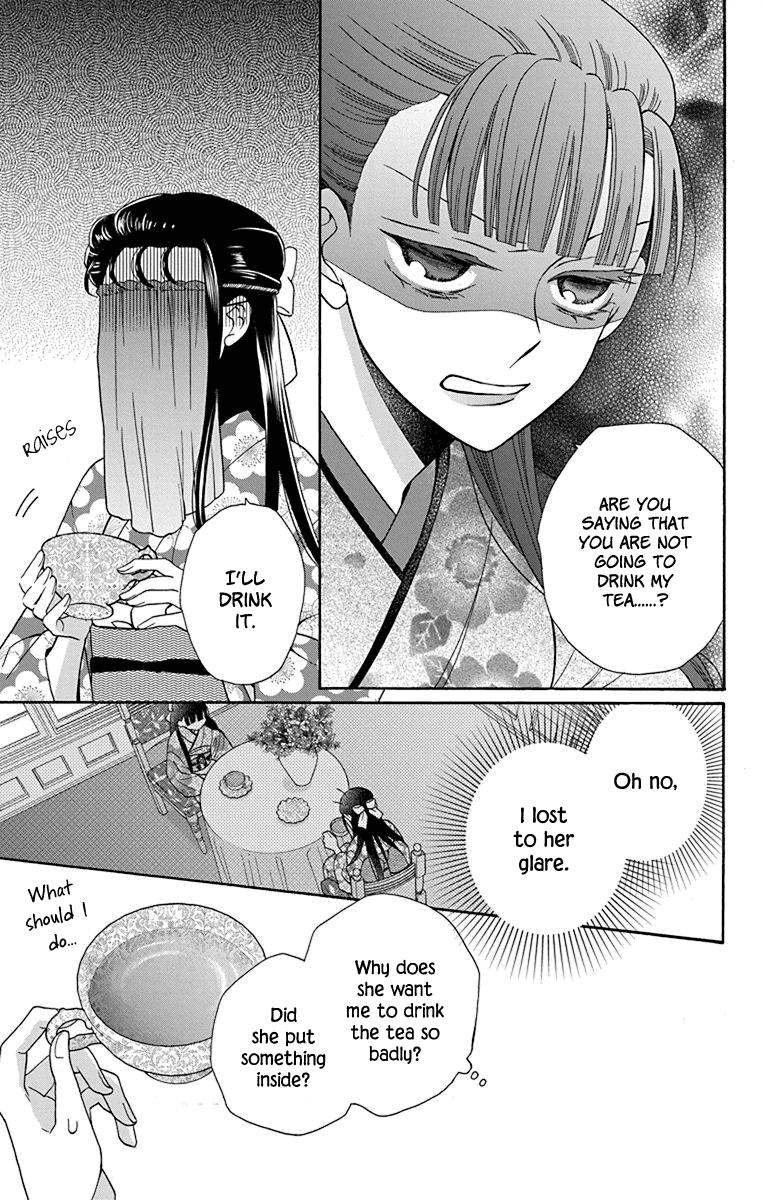 Tendou-Ke Monogatari chapter 34 - page 17