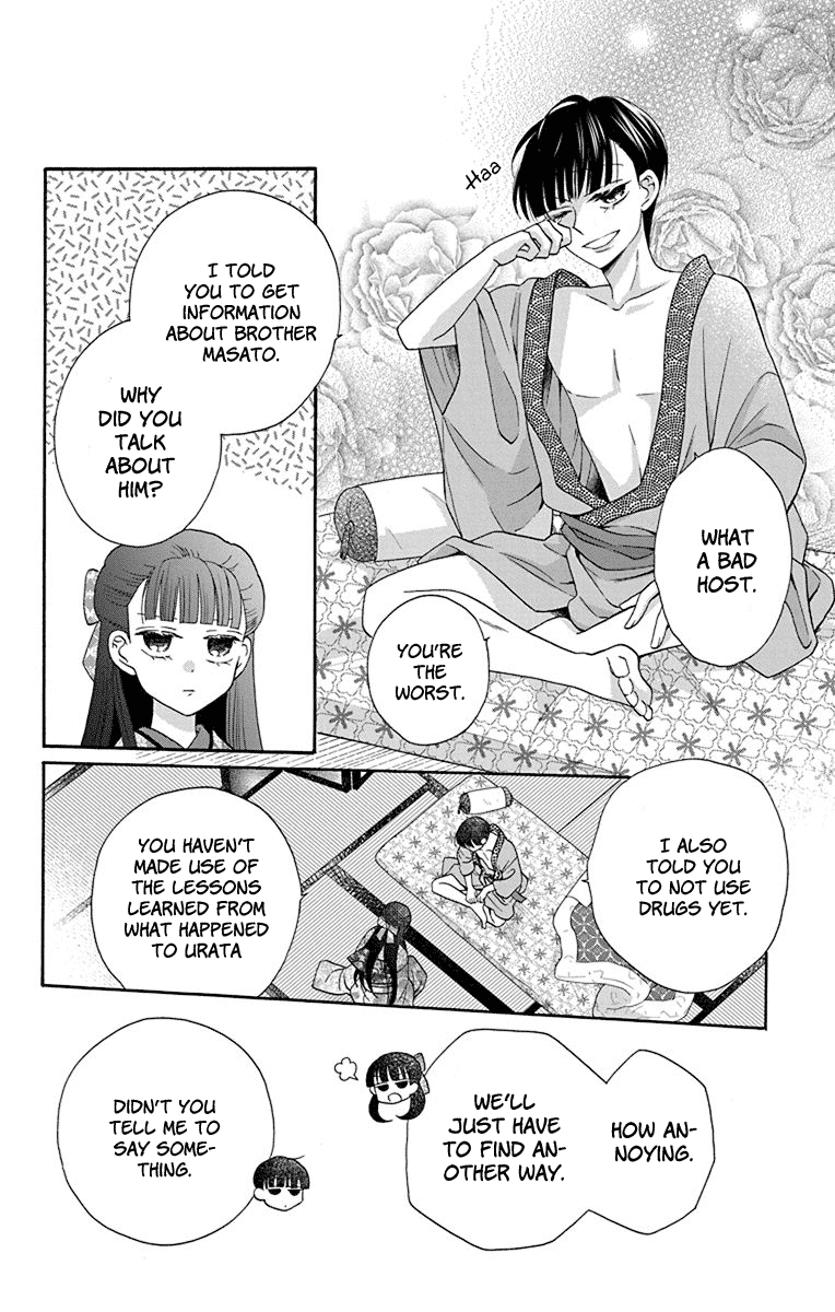 Tendou-Ke Monogatari chapter 34 - page 28