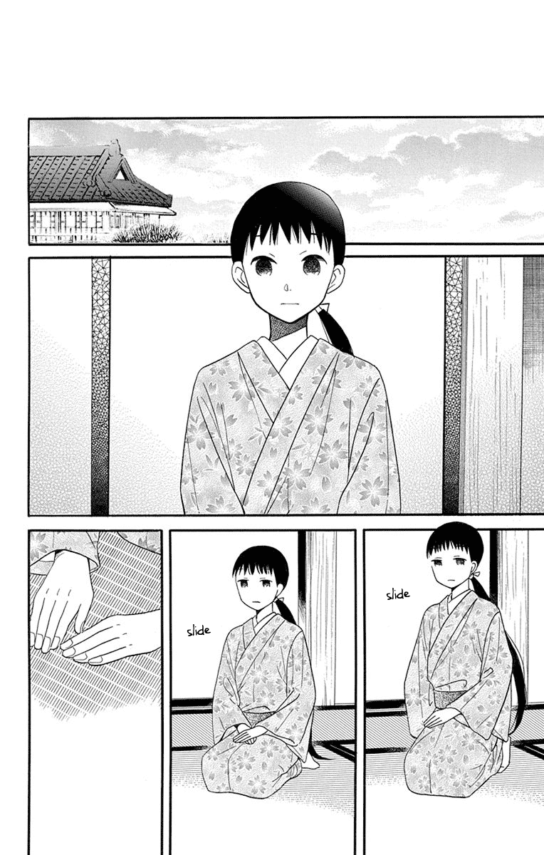 Tendou-Ke Monogatari chapter 13 - page 12