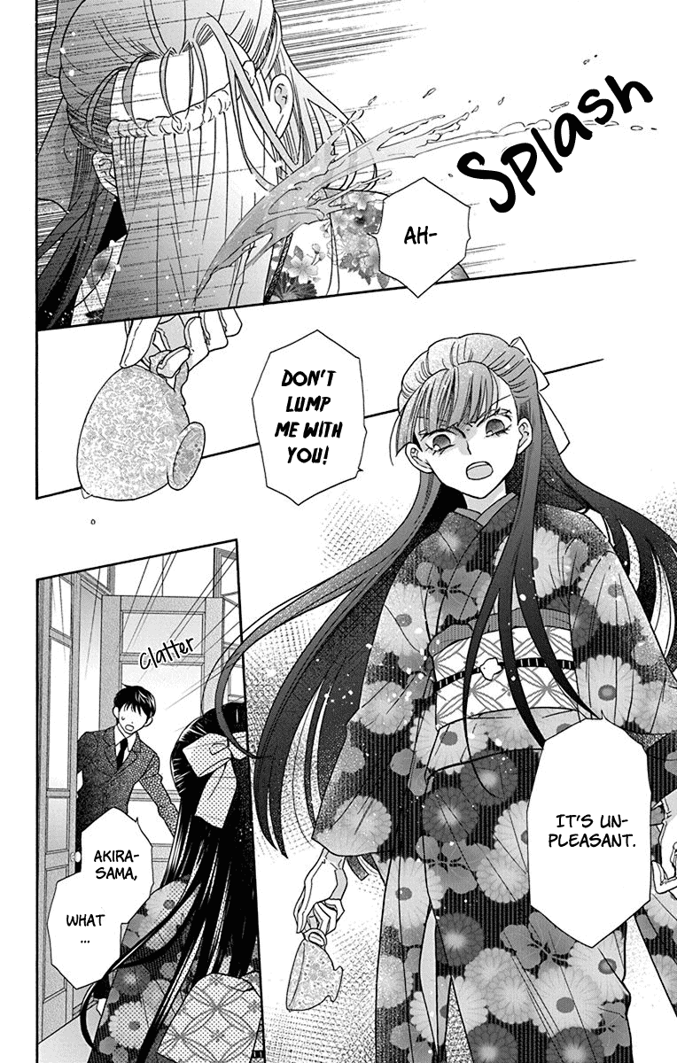 Tendou-Ke Monogatari chapter 35 - page 14