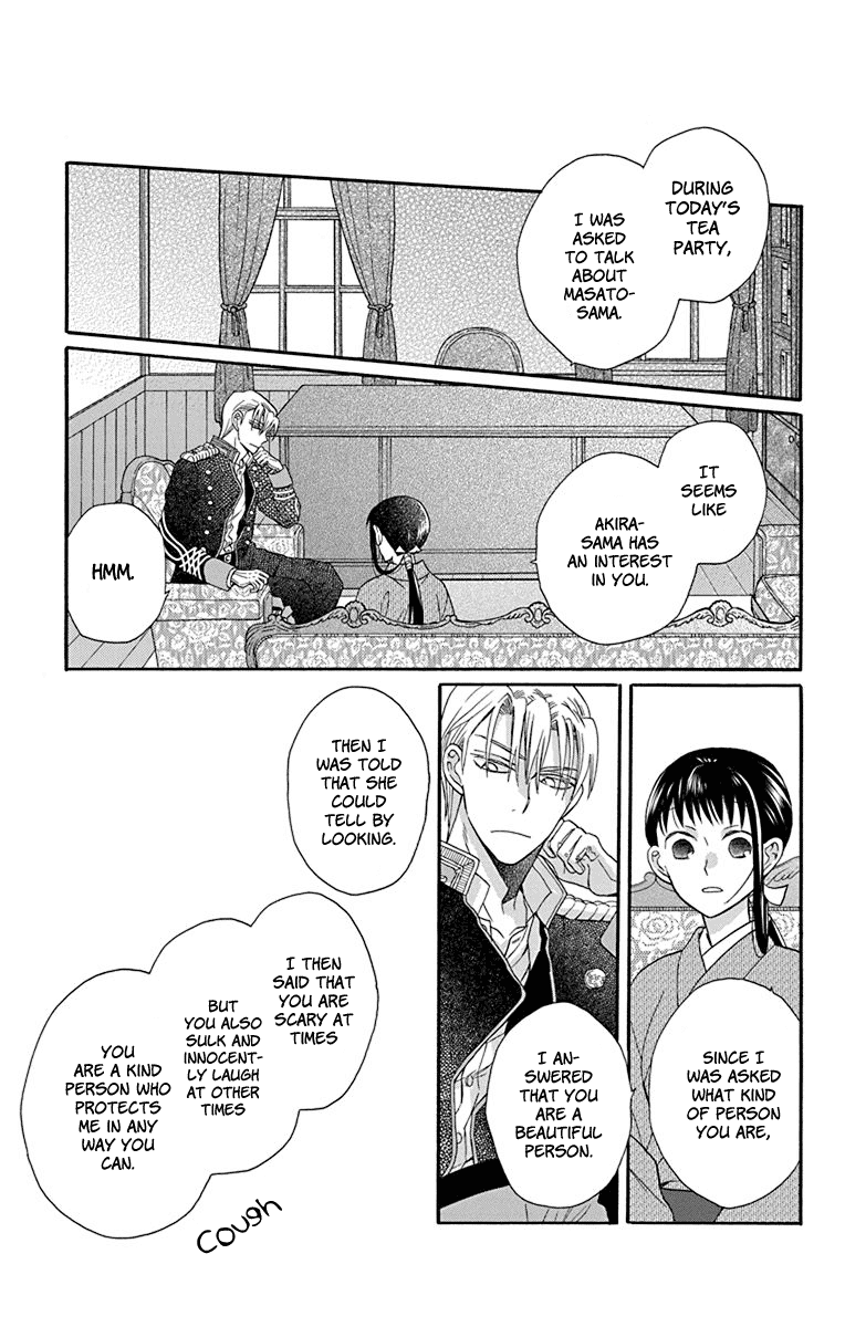 Tendou-Ke Monogatari chapter 35 - page 17