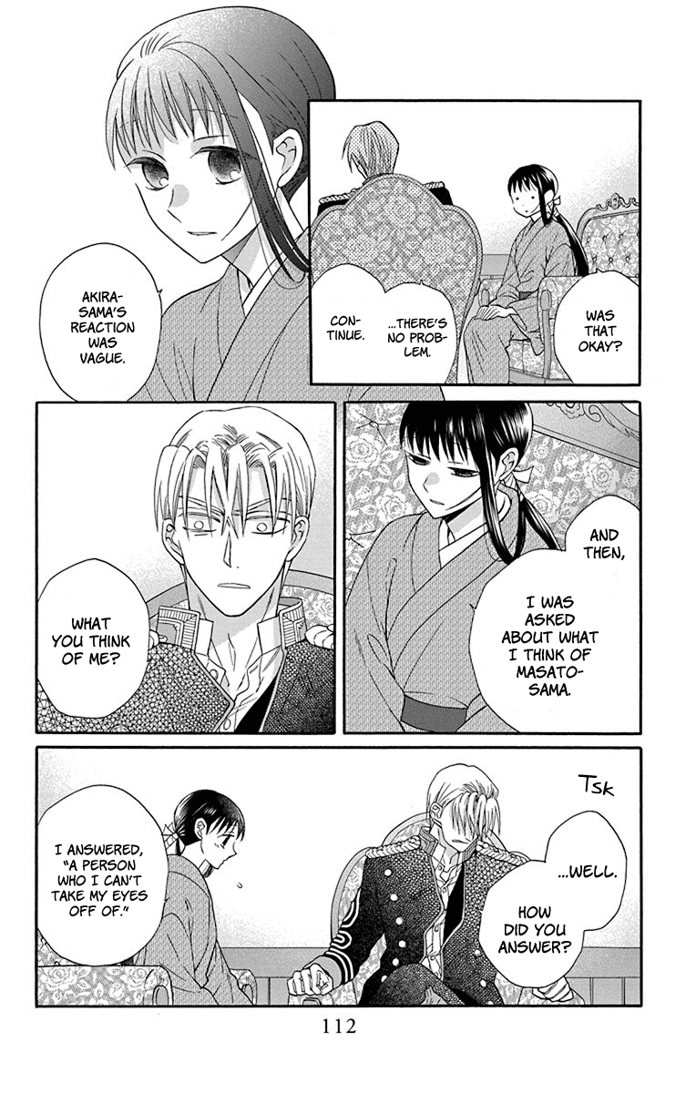 Tendou-Ke Monogatari chapter 35 - page 18