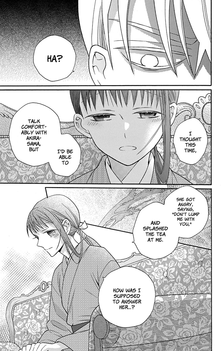 Tendou-Ke Monogatari chapter 35 - page 19