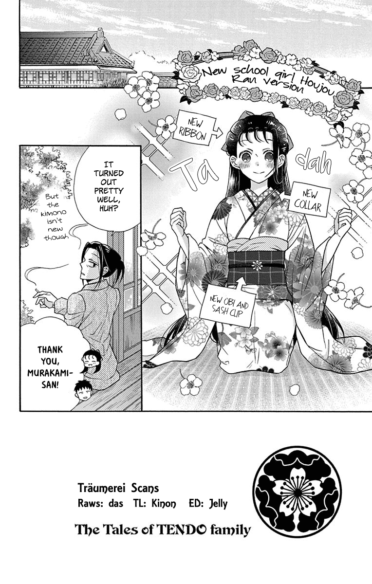 Tendou-Ke Monogatari chapter 35 - page 2