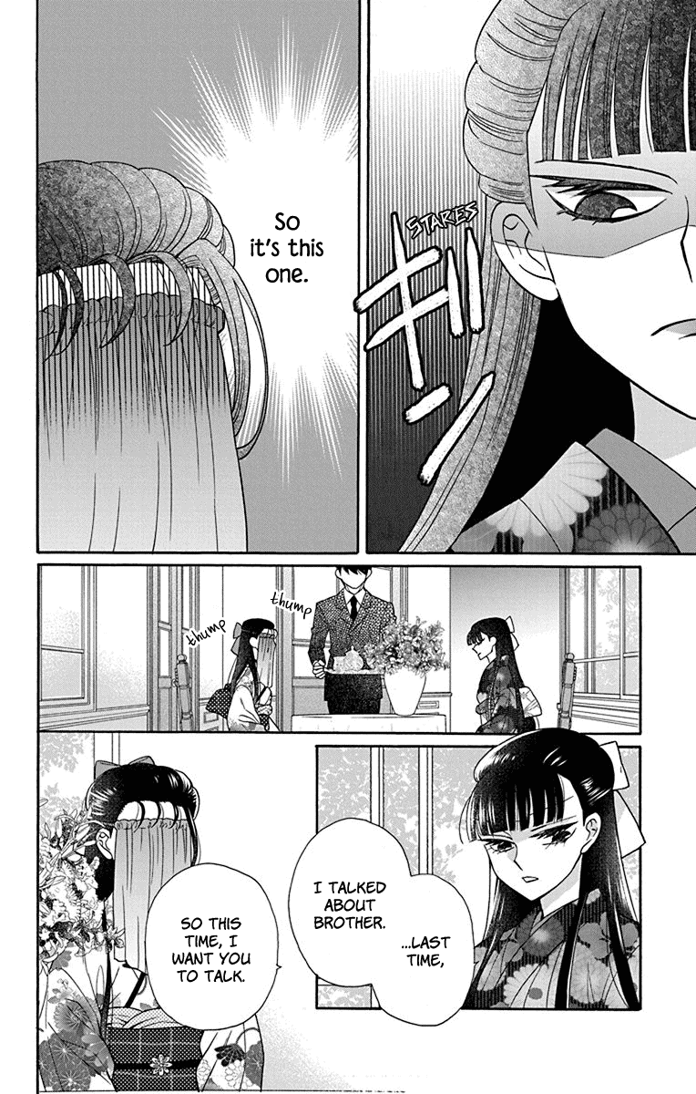 Tendou-Ke Monogatari chapter 35 - page 6