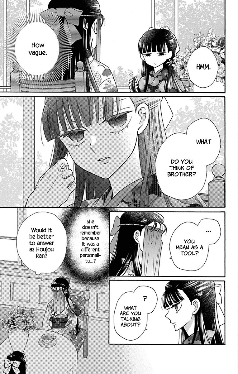 Tendou-Ke Monogatari chapter 35 - page 9