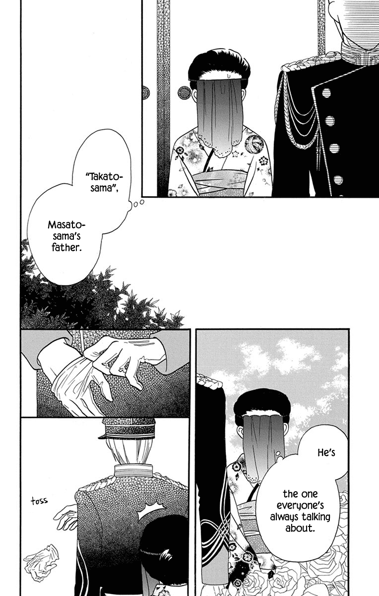 Tendou-Ke Monogatari chapter 14 - page 26