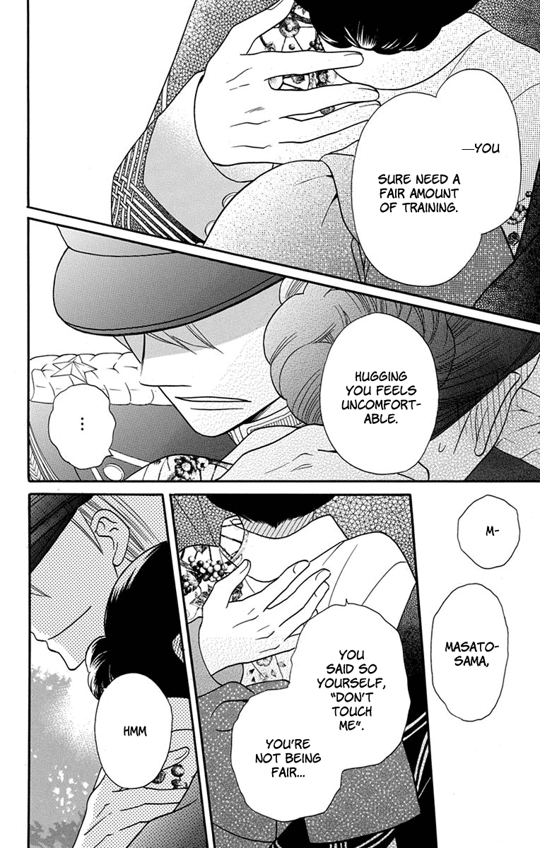 Tendou-Ke Monogatari chapter 14 - page 30