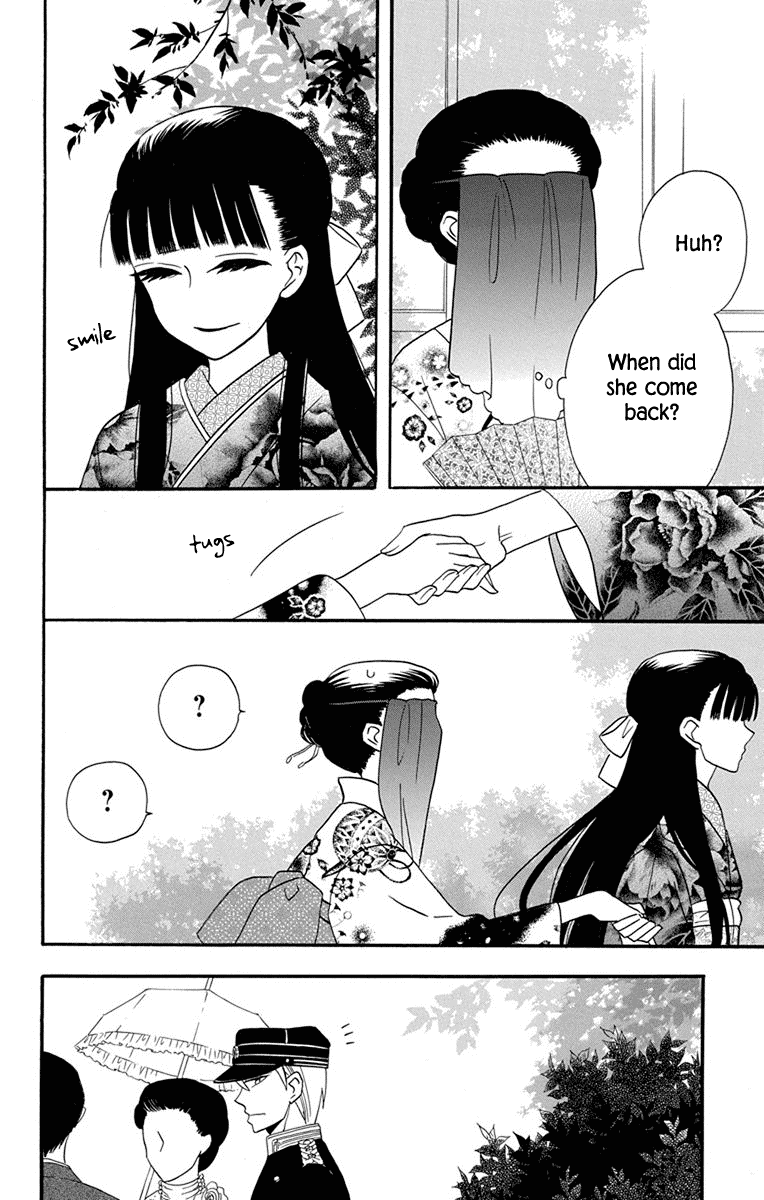 Tendou-Ke Monogatari chapter 14 - page 38