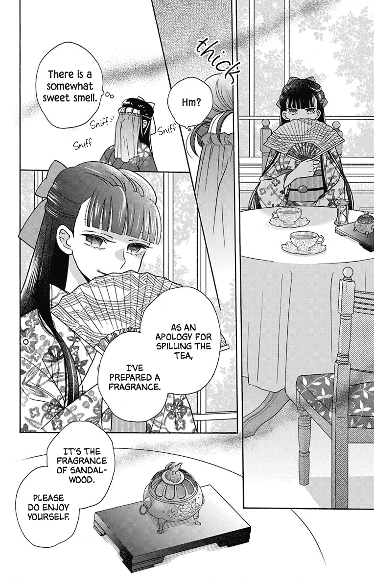 Tendou-Ke Monogatari chapter 36 - page 12