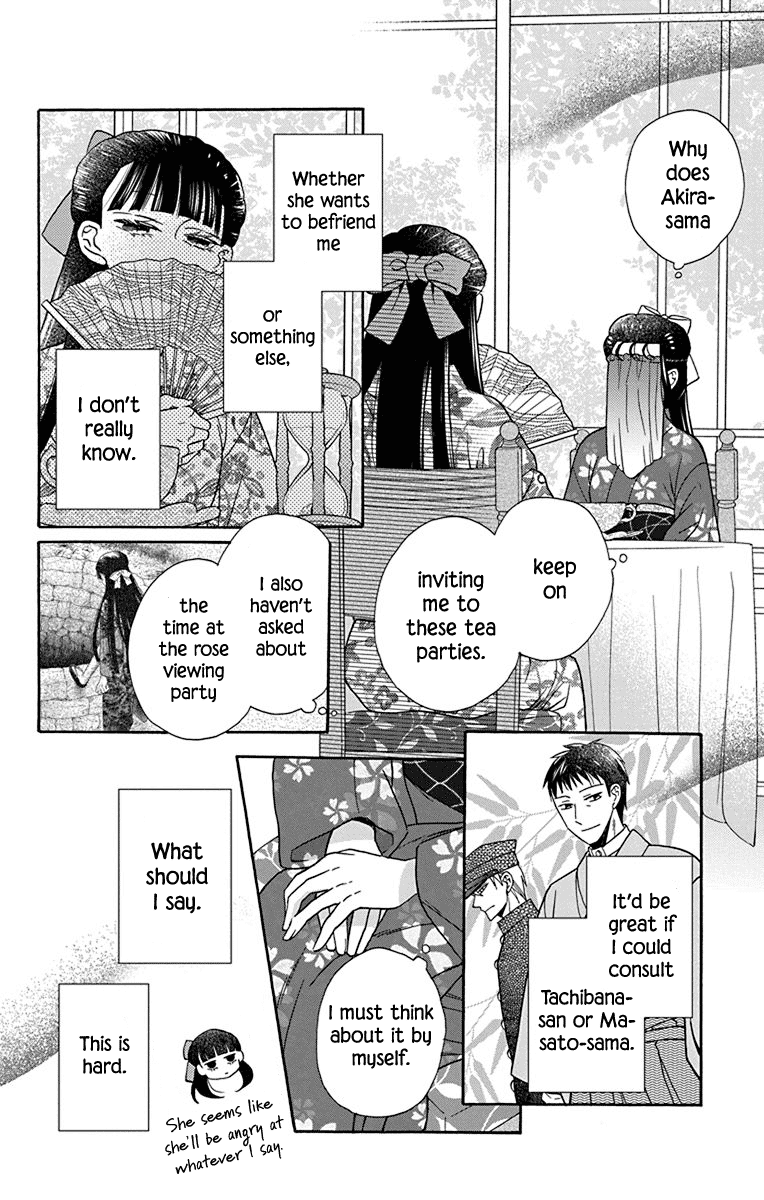 Tendou-Ke Monogatari chapter 36 - page 14