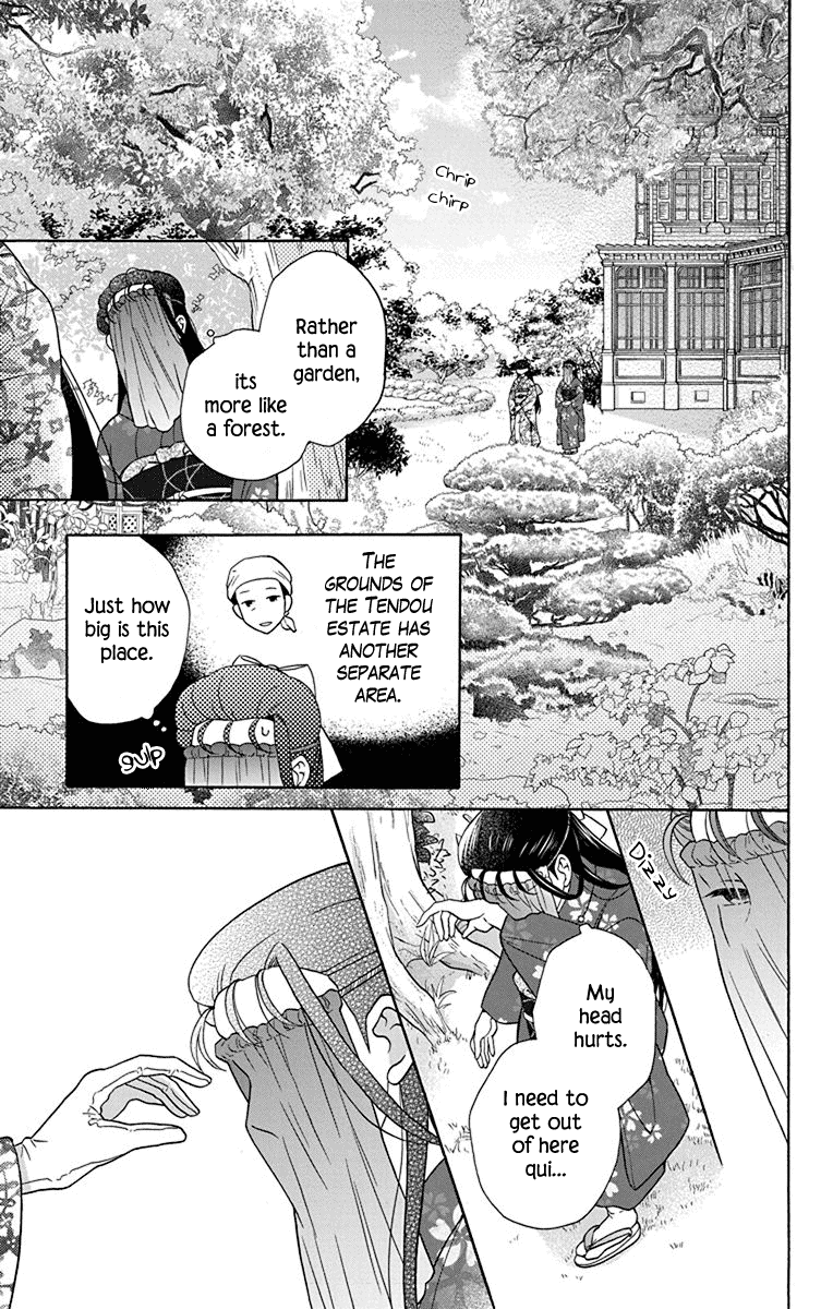 Tendou-Ke Monogatari chapter 36 - page 17