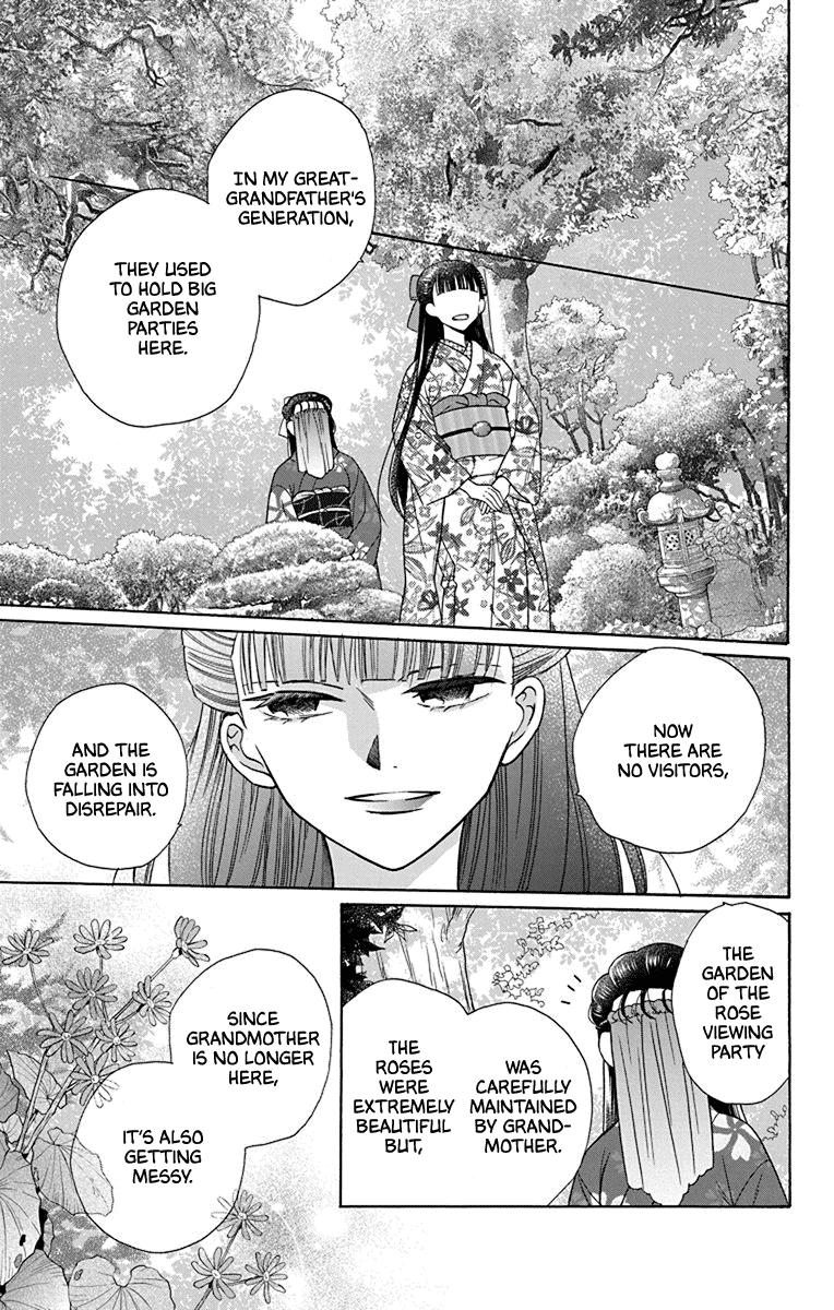 Tendou-Ke Monogatari chapter 36 - page 19