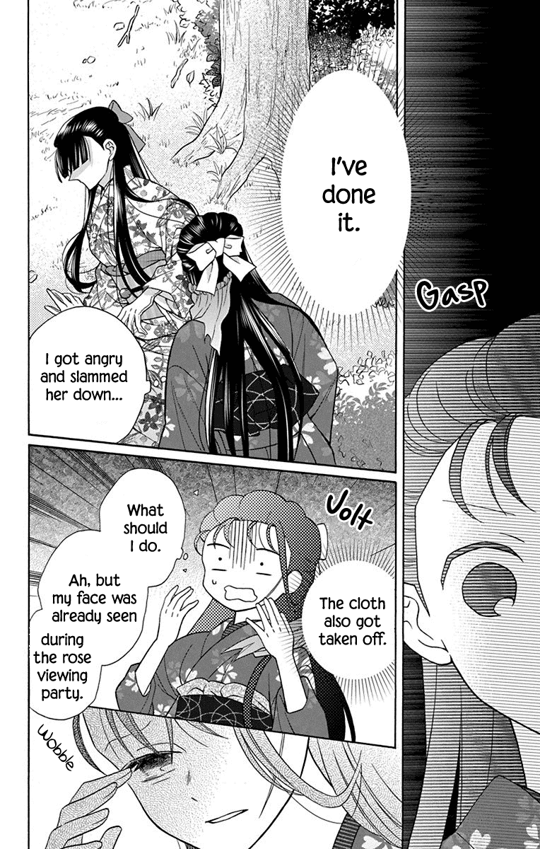 Tendou-Ke Monogatari chapter 36 - page 27