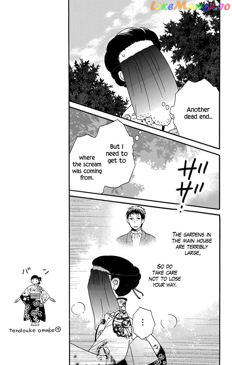 Tendou-Ke Monogatari chapter 15 - page 16