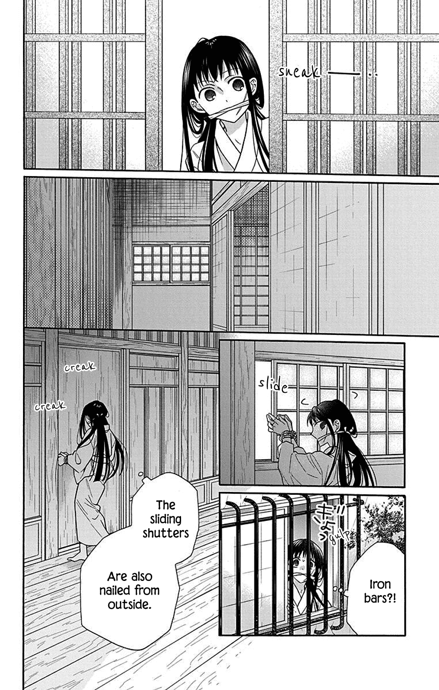 Tendou-Ke Monogatari chapter 37 - page 7