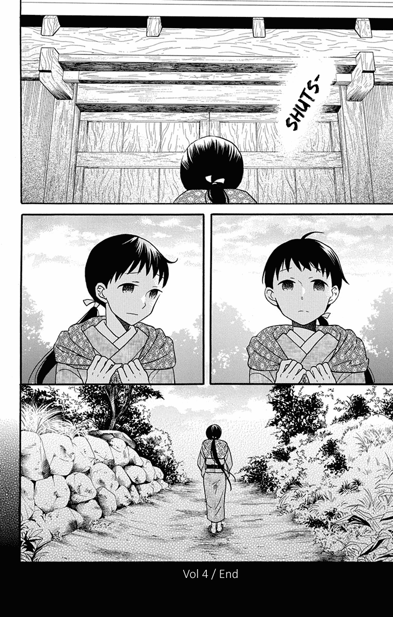 Tendou-Ke Monogatari chapter 16 - page 40