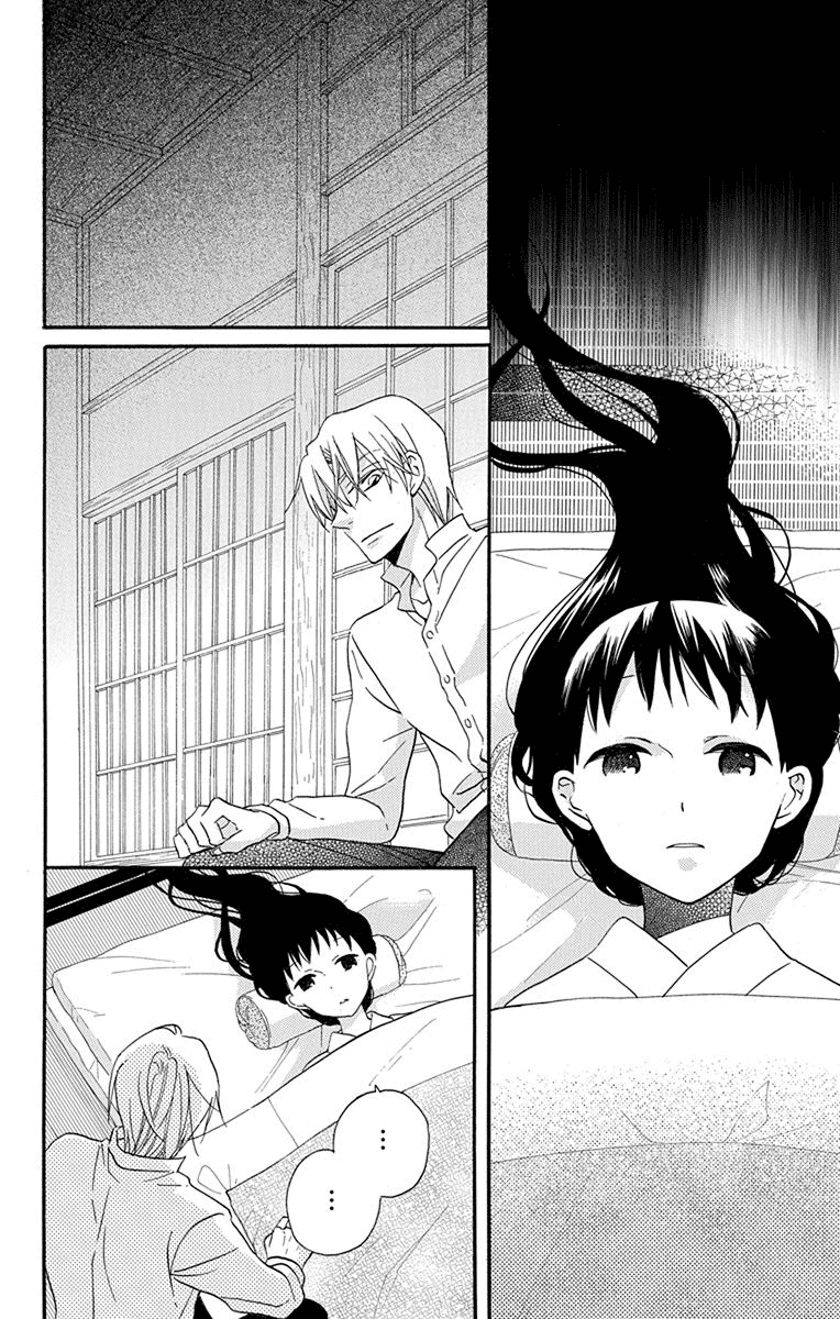 Tendou-Ke Monogatari chapter 16 - page 9