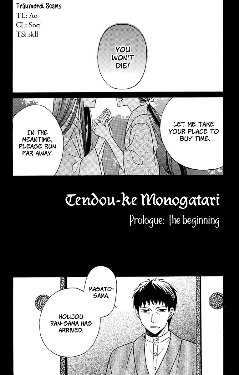 Tendou-Ke Monogatari chapter 16.5 - page 1