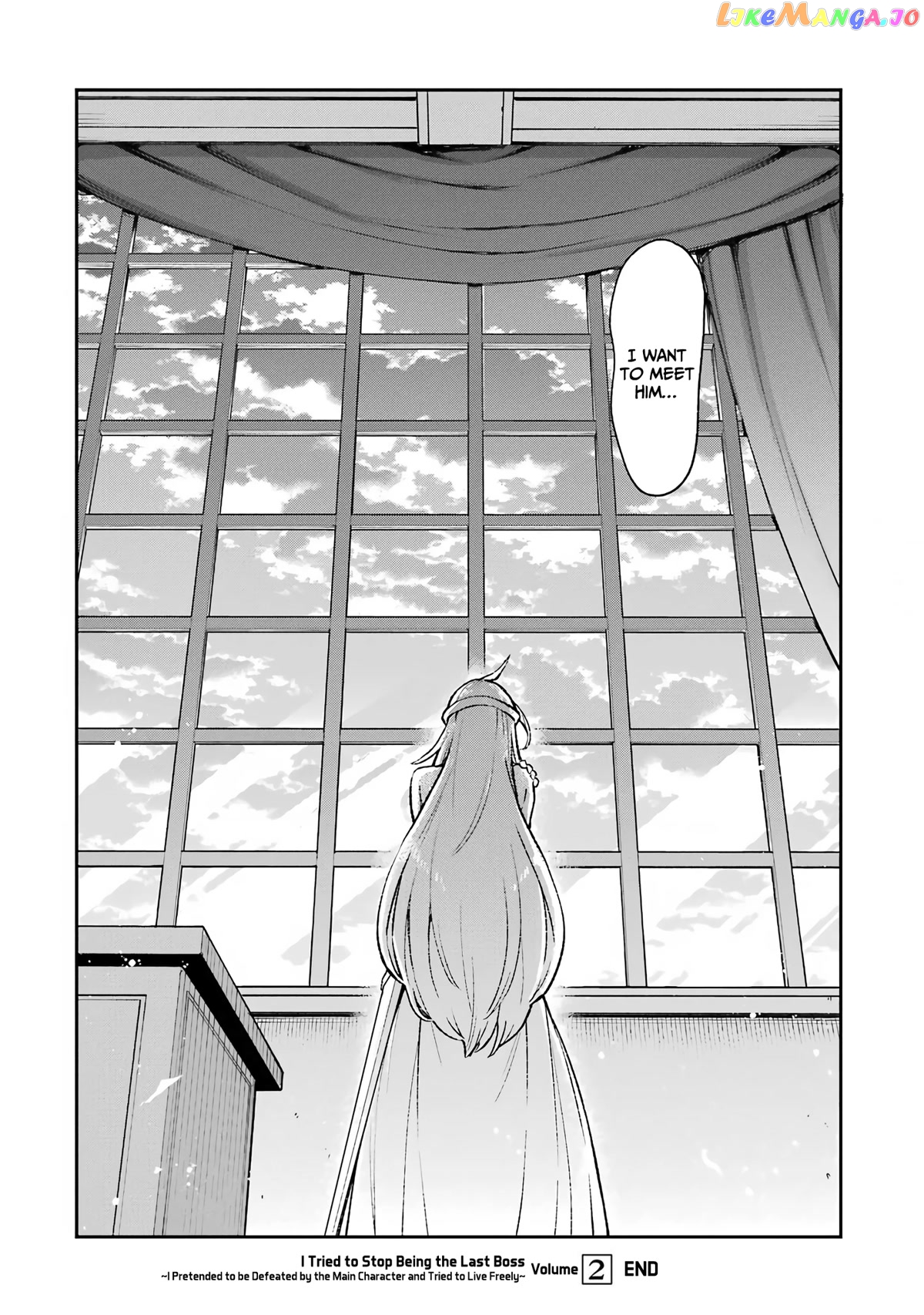 Last Boss, Yamete Mita - Shujinkou ni Taosareta Furi Shite Jiyuu ni Ikite Mita chapter 7.2 - page 33