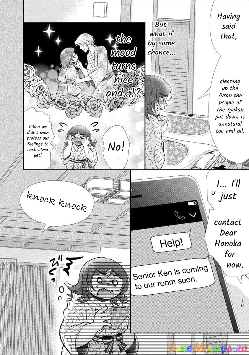 The Former Prostitute Became A Rich Wife chapter 41 - page 11