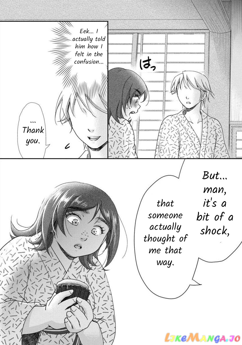 The Former Prostitute Became A Rich Wife chapter 41 - page 17