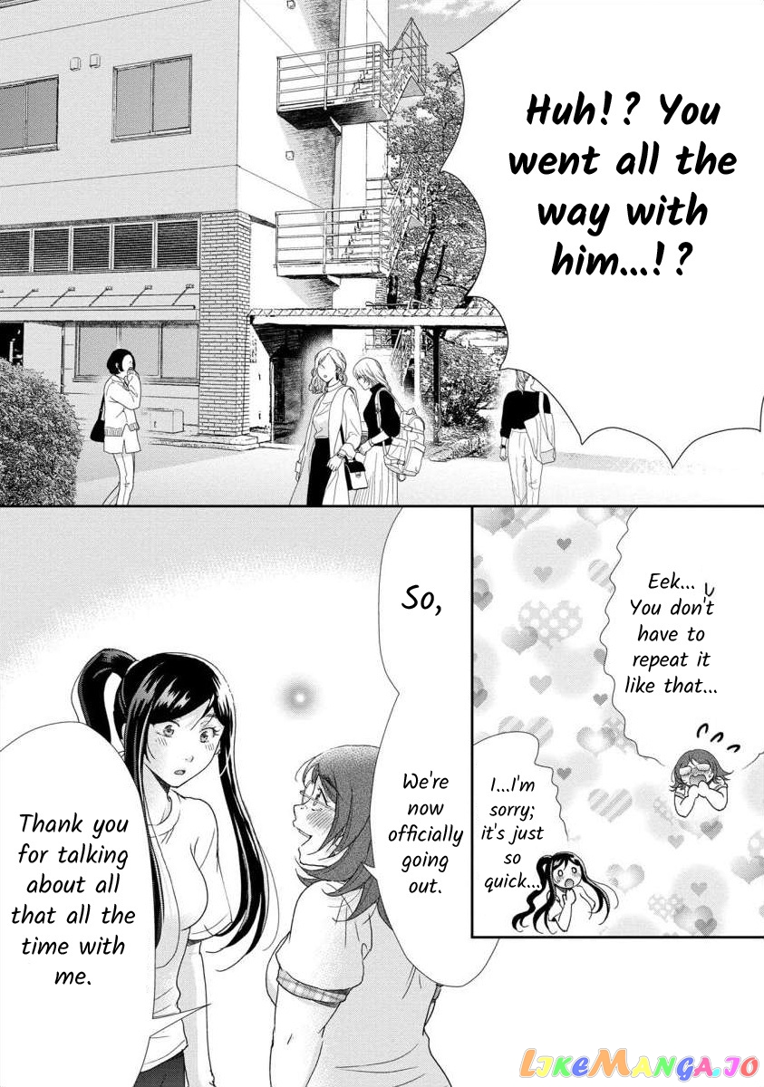 The Former Prostitute Became A Rich Wife chapter 43 - page 14