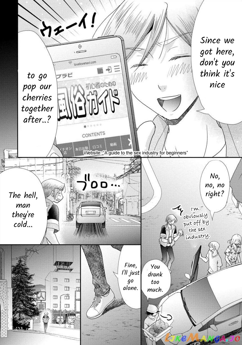 The Former Prostitute Became A Rich Wife chapter 43 - page 22