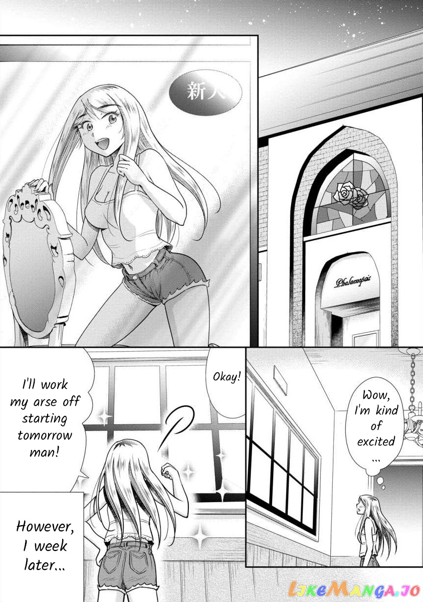 The Former Prostitute Became A Rich Wife chapter 5 - page 9