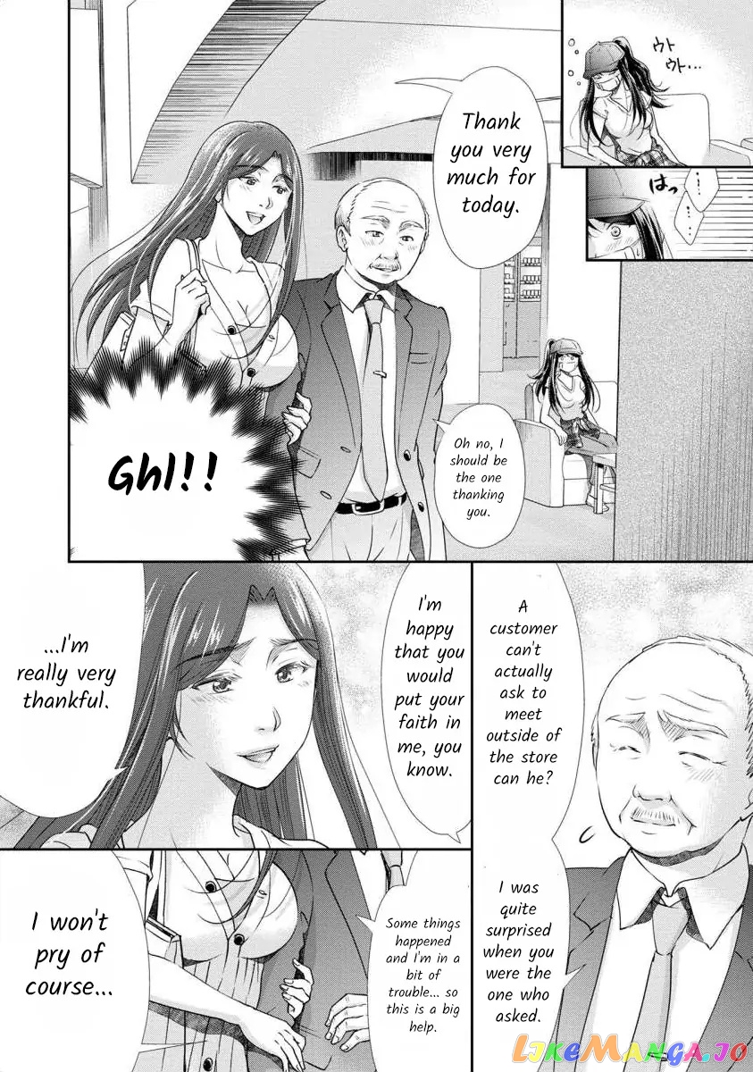 The Former Prostitute Became A Rich Wife chapter 26 - page 12