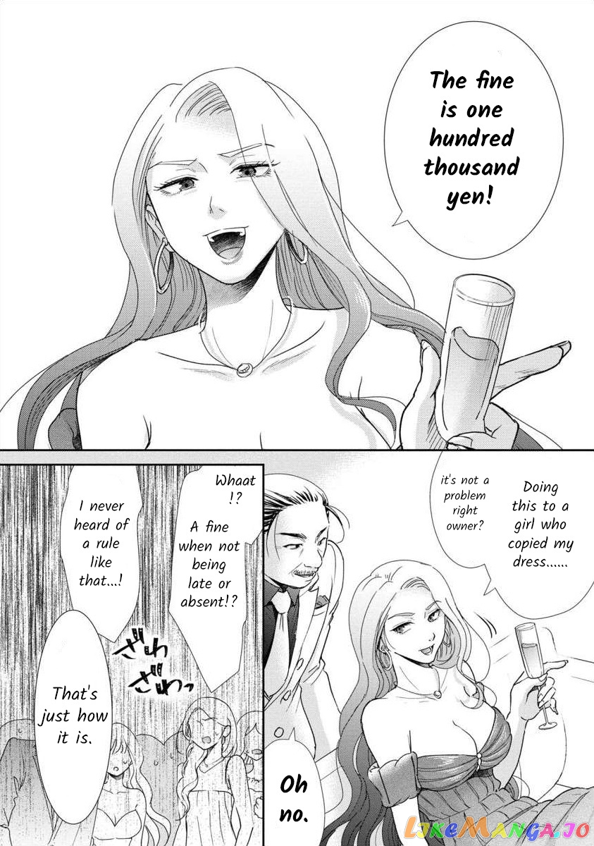 The Former Prostitute Became A Rich Wife chapter 50 - page 9