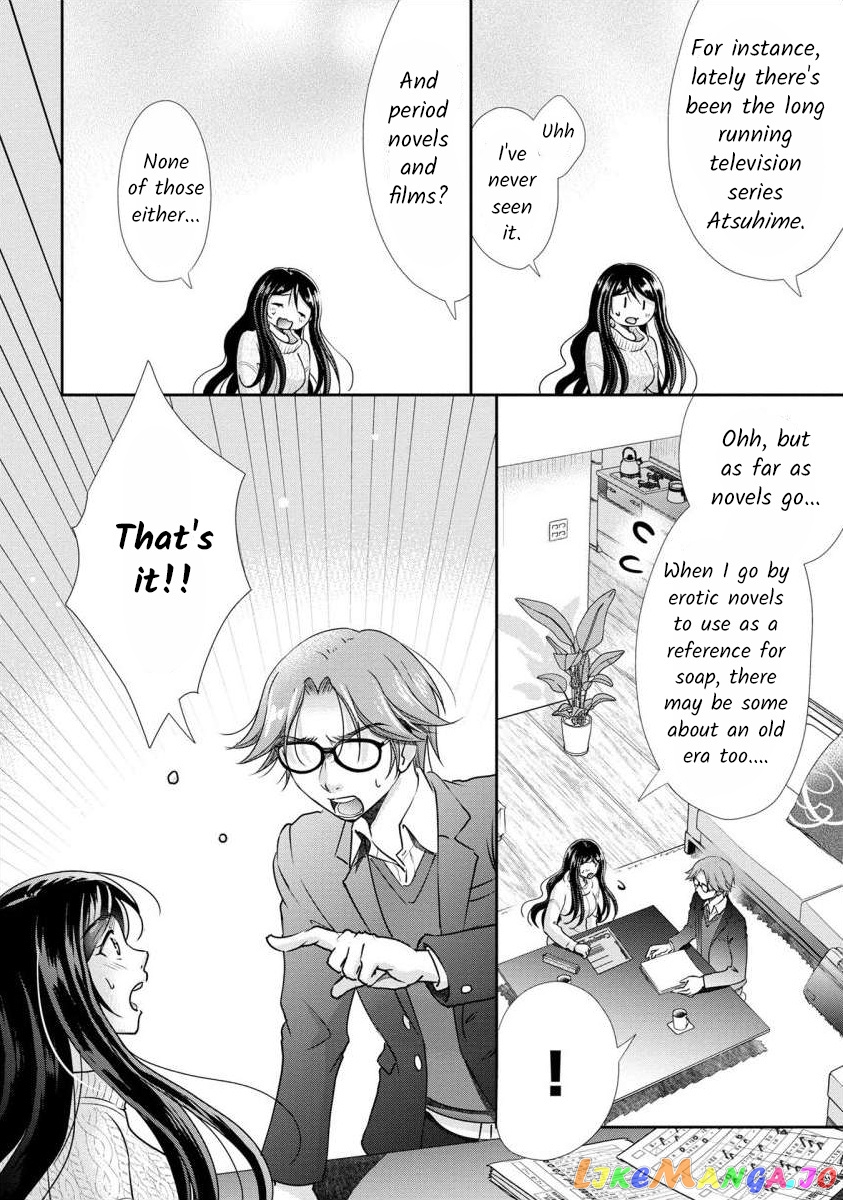 The Former Prostitute Became A Rich Wife chapter 31 - page 16