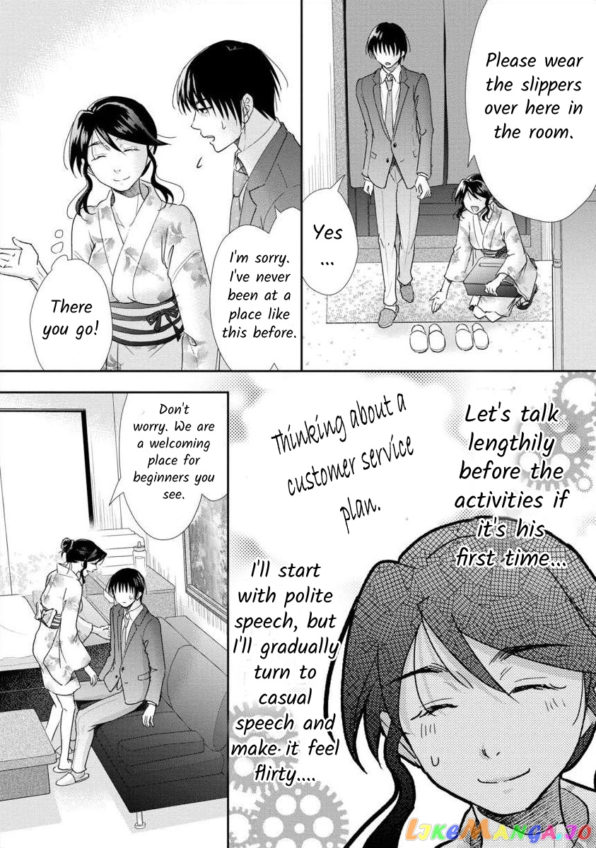 The Former Prostitute Became A Rich Wife chapter 52 - page 14