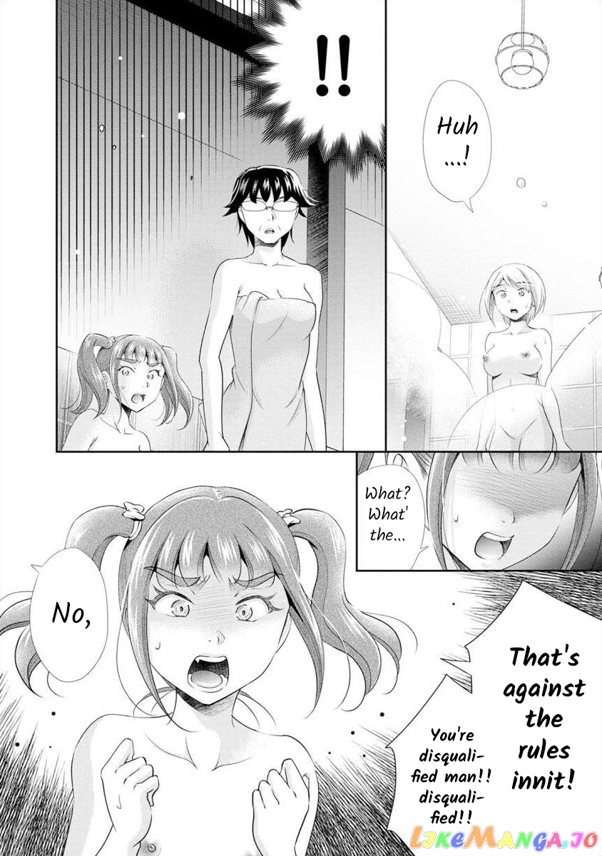 The Former Prostitute Became A Rich Wife chapter 14 - page 15