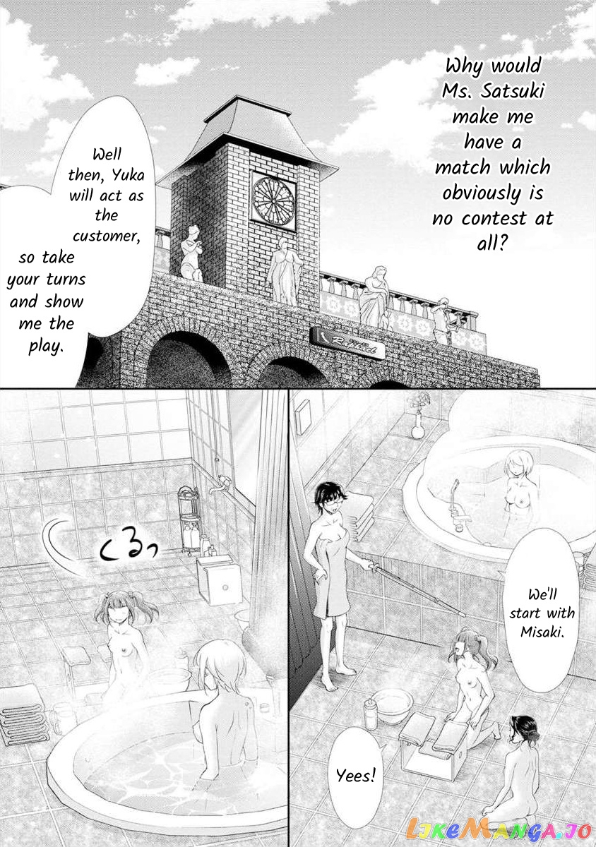 The Former Prostitute Became A Rich Wife chapter 14 - page 4