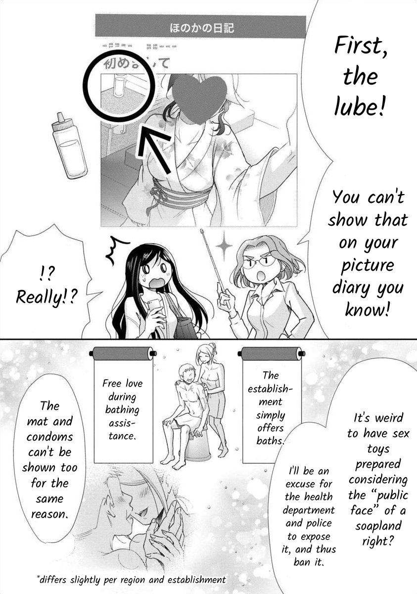 The Former Prostitute Became A Rich Wife chapter 53 - page 3