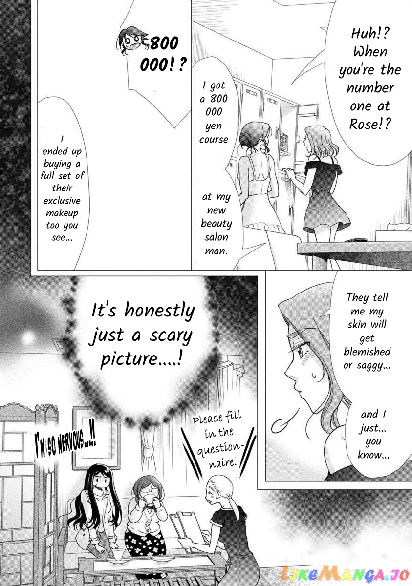 The Former Prostitute Became A Rich Wife chapter 37 - page 6