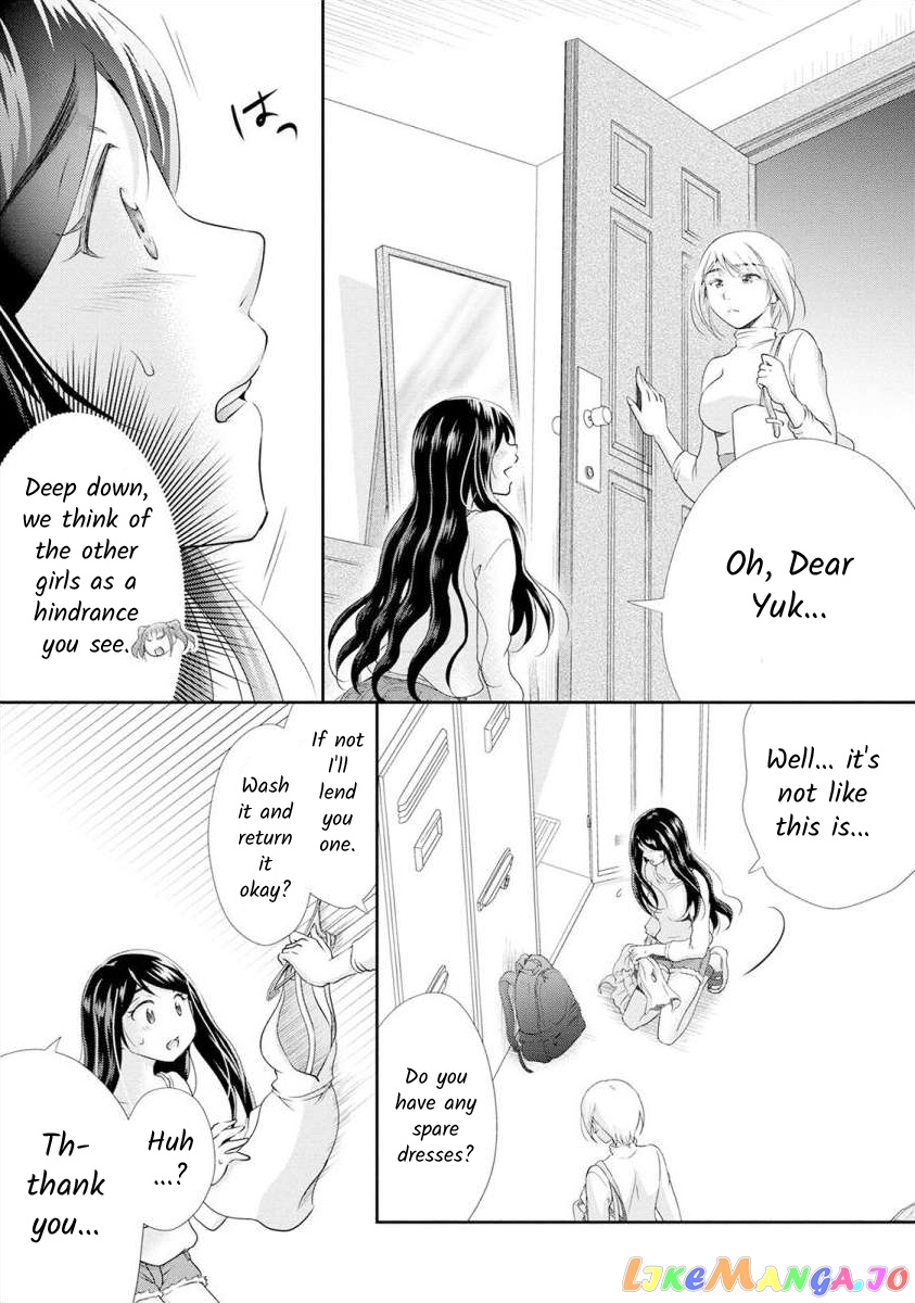 The Former Prostitute Became A Rich Wife chapter 18 - page 4