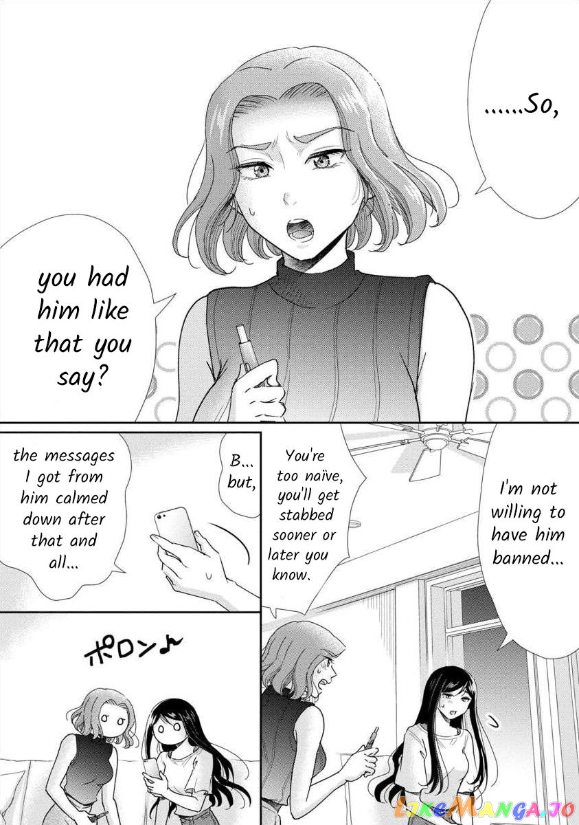 The Former Prostitute Became A Rich Wife chapter 57 - page 9