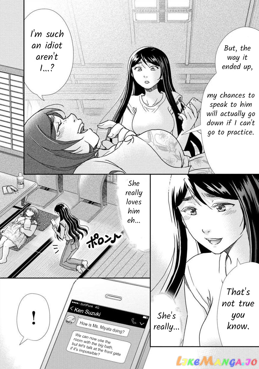 The Former Prostitute Became A Rich Wife chapter 39 - page 7