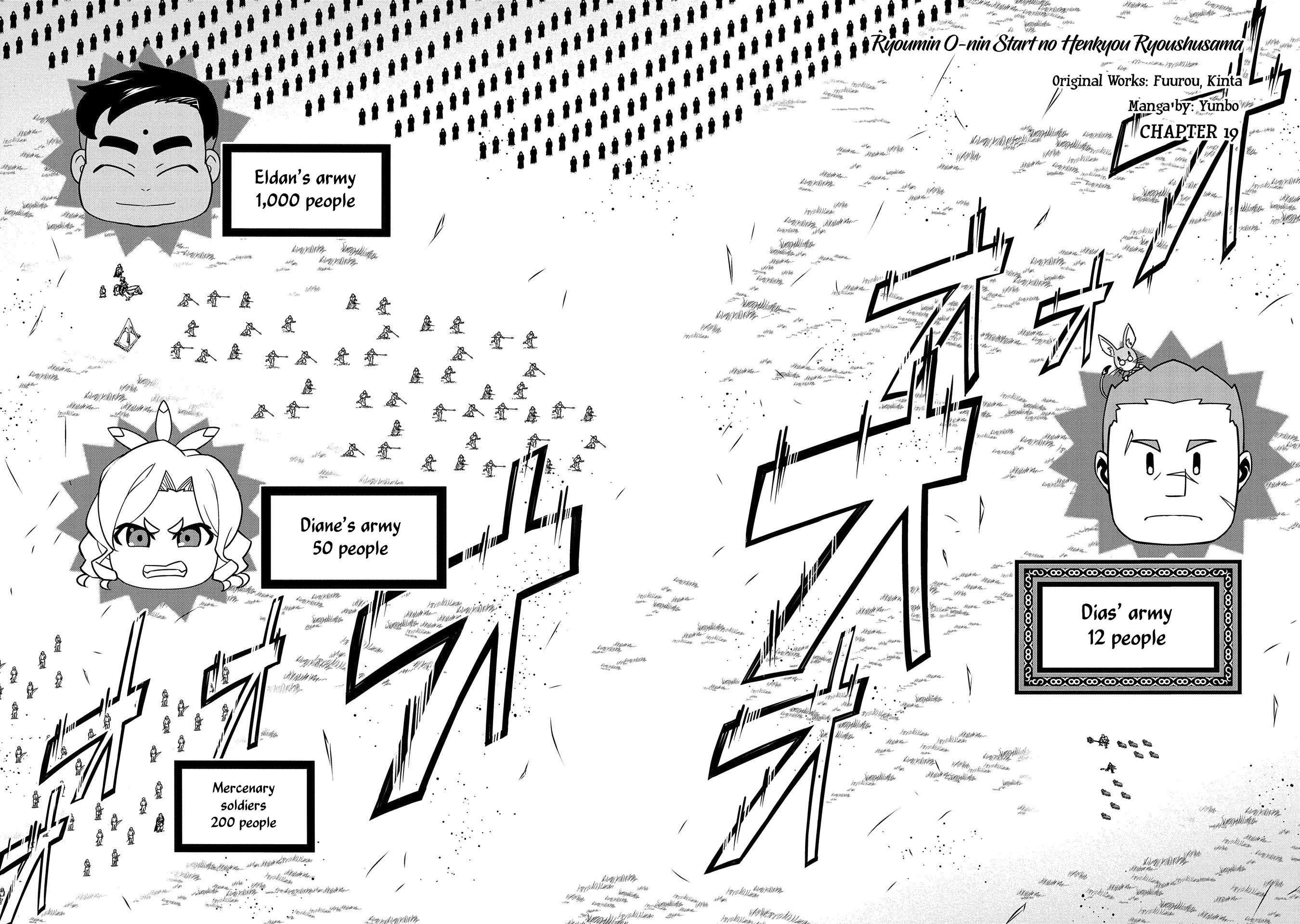 The Population Of The Frontier Owner Starts With 0. chapter 19 - page 4