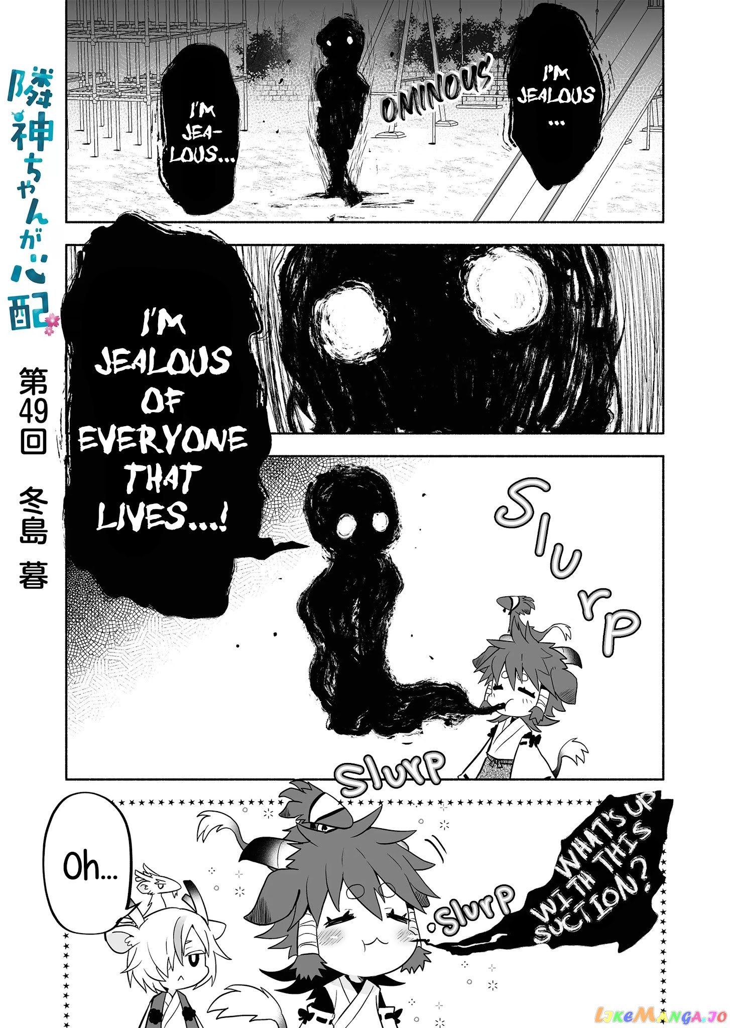 Rinjin-chan ga shinpai chapter 49 - page 1